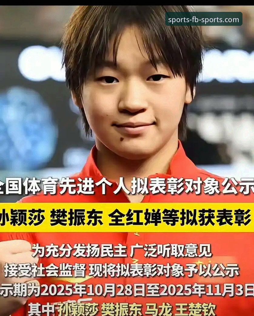 蒋林静夺冠背后，FB体育平台能带我们看懂什么？
